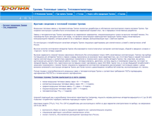 Tablet Screenshot of climatechnik.ru